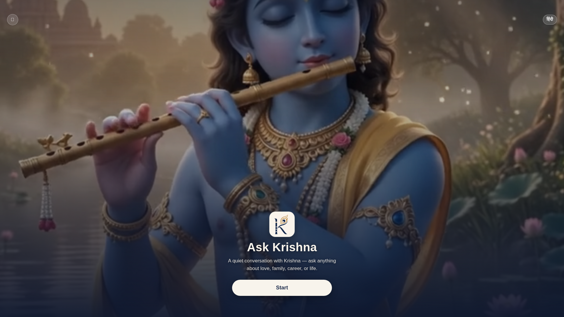 Ask Kanha screenshot