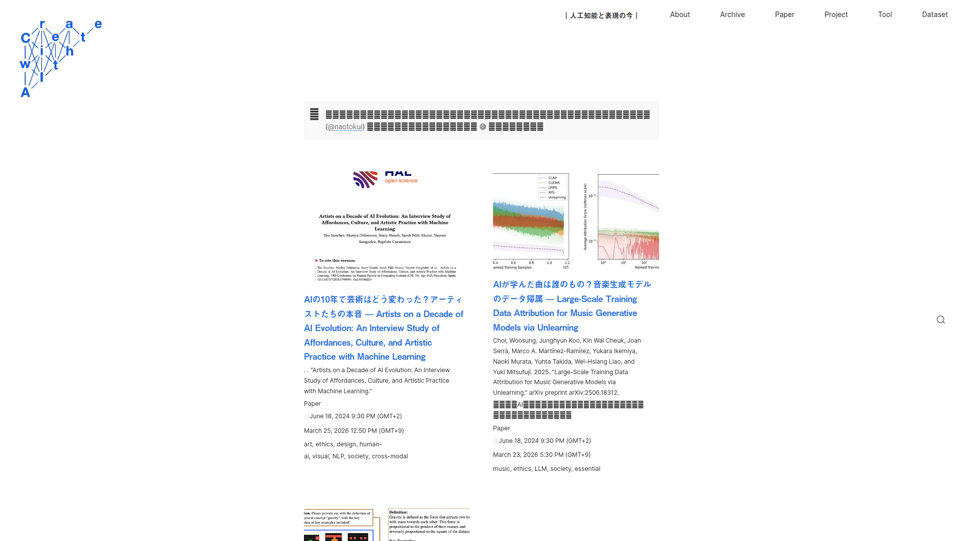 Create with AI screenshot