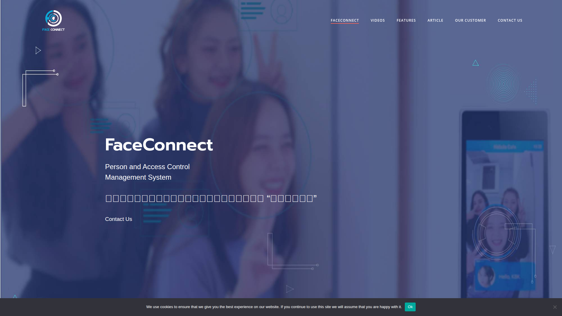 FaceConnect screenshot