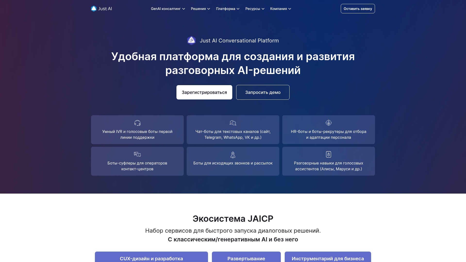 JAICP screenshot