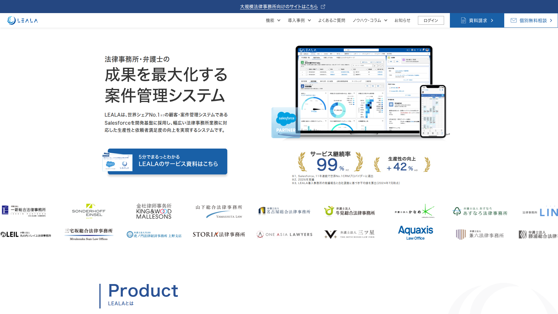 LEALA screenshot