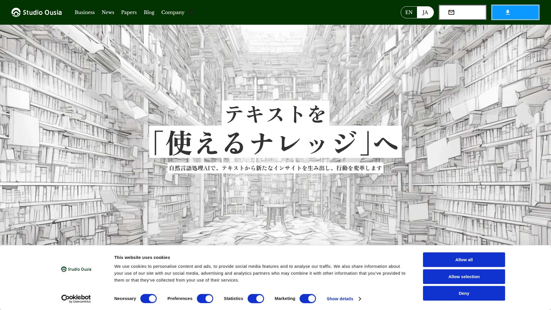 Studio Ousia screenshot
