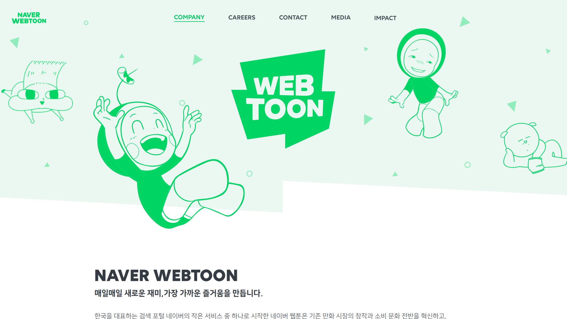 NAVER WEBTOON Ltd. screenshot