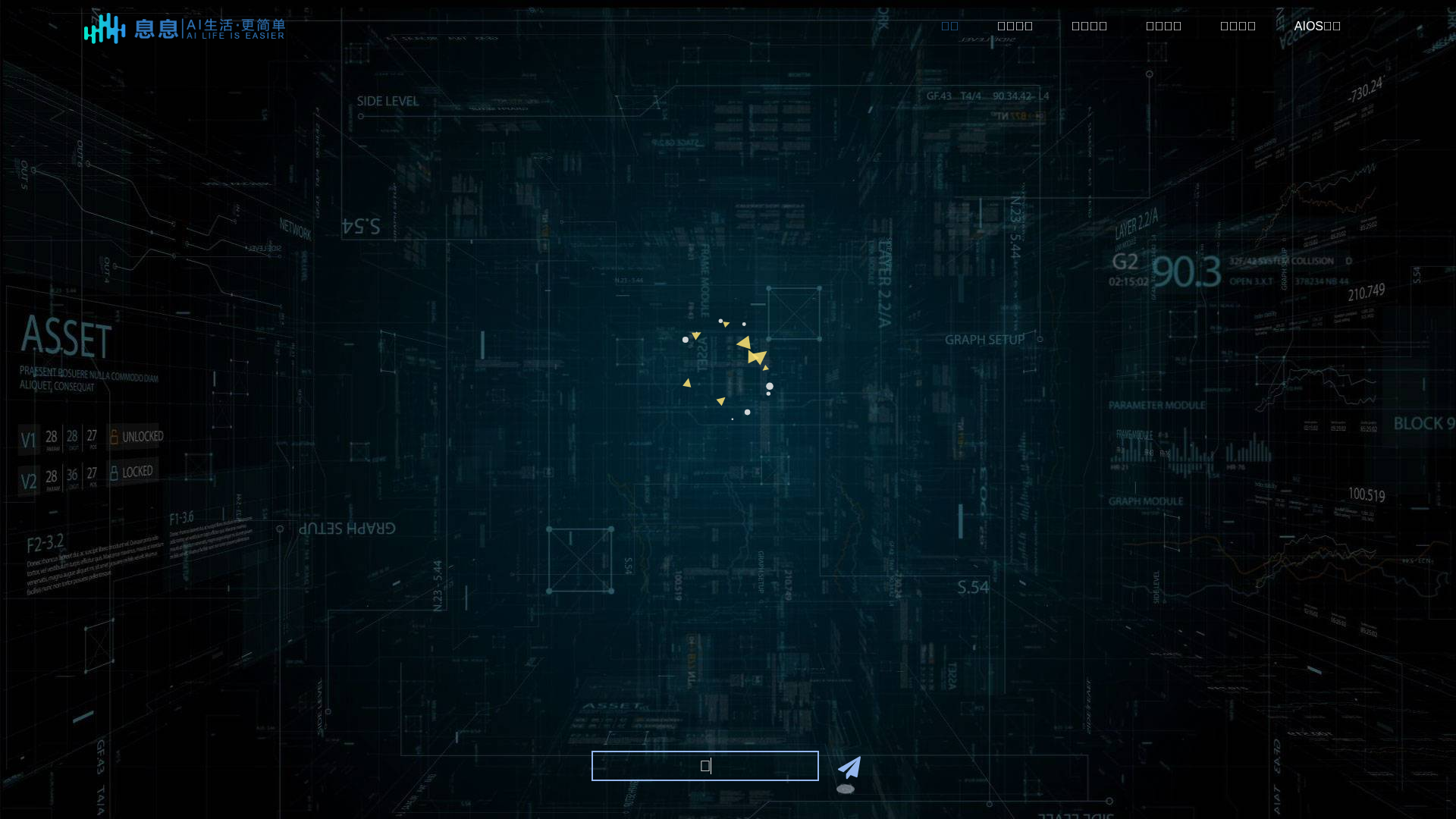 息息 (Xixi) screenshot